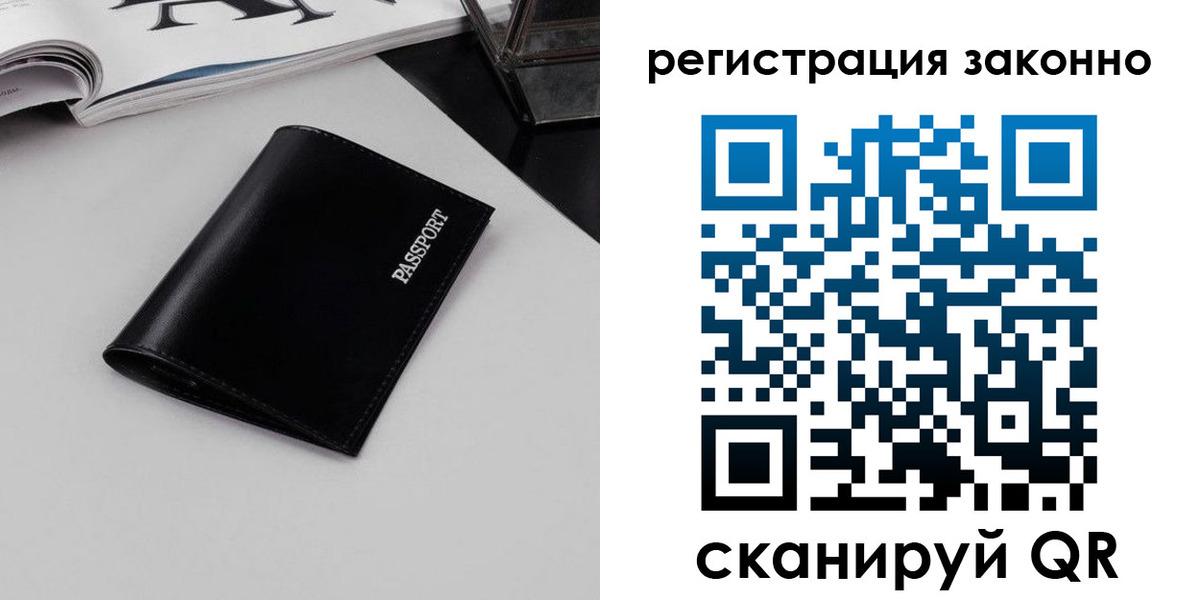 временная регистрация в квартире в Костроме