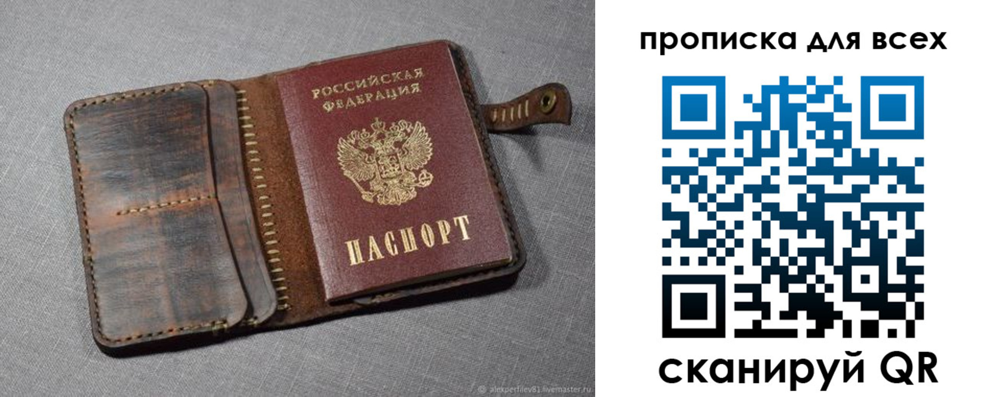 найти адрес прописки в Костроме