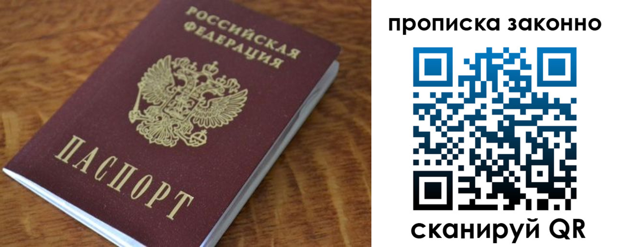 прописка иностранных граждан в Костроме