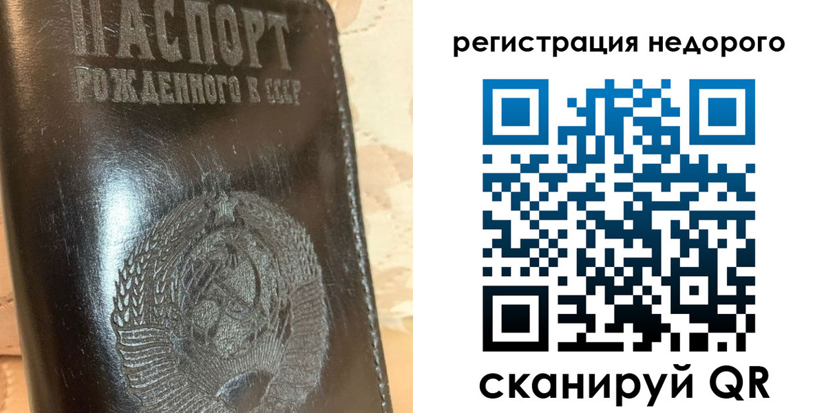 прописка поиск в Костроме