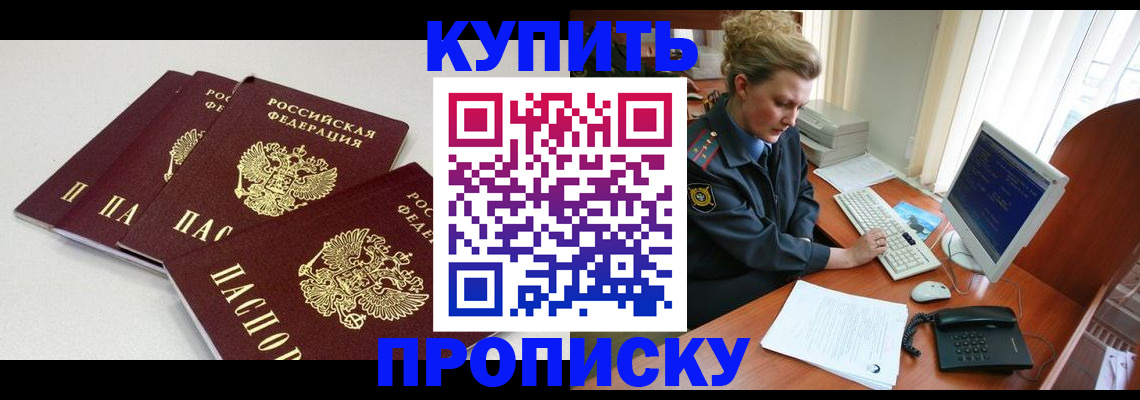 найти адрес прописки в Костроме