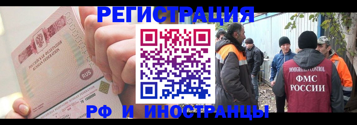 прописка паспорт в Костроме